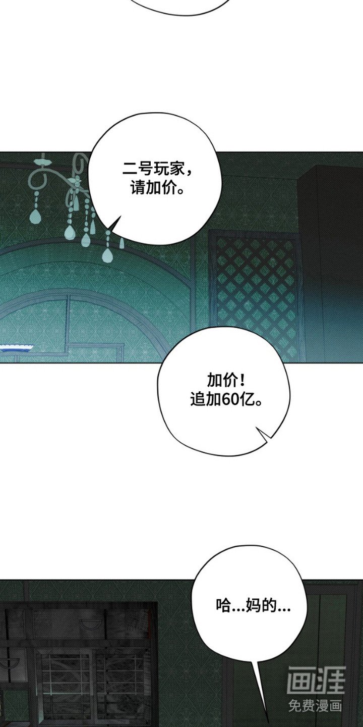 第10章：不对劲