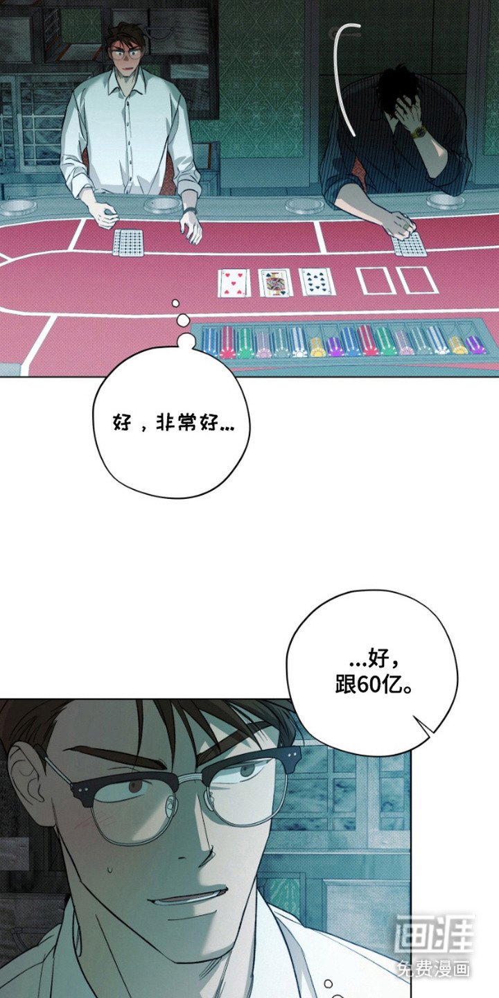 第10章：不对劲