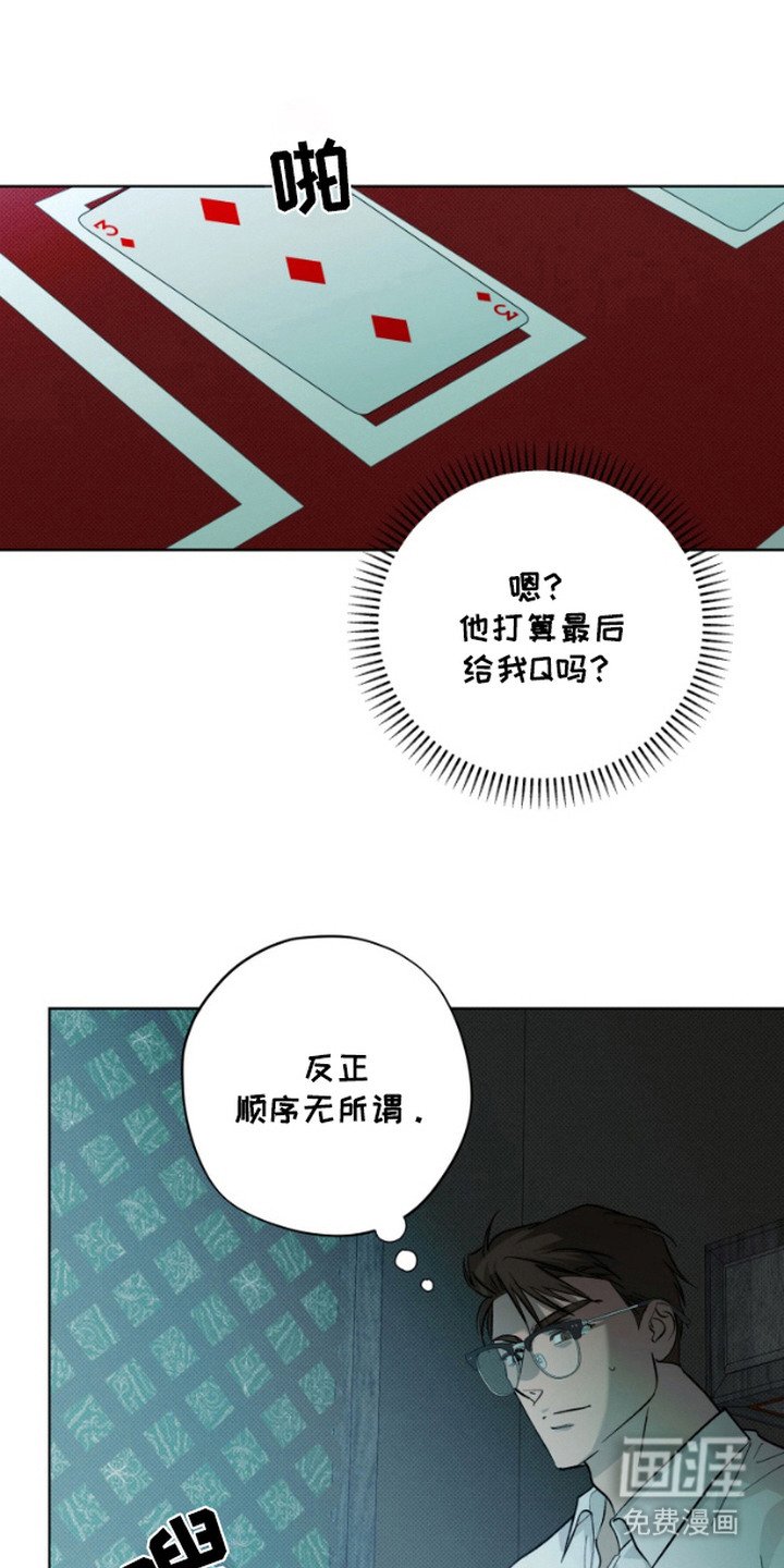 第10章：不对劲