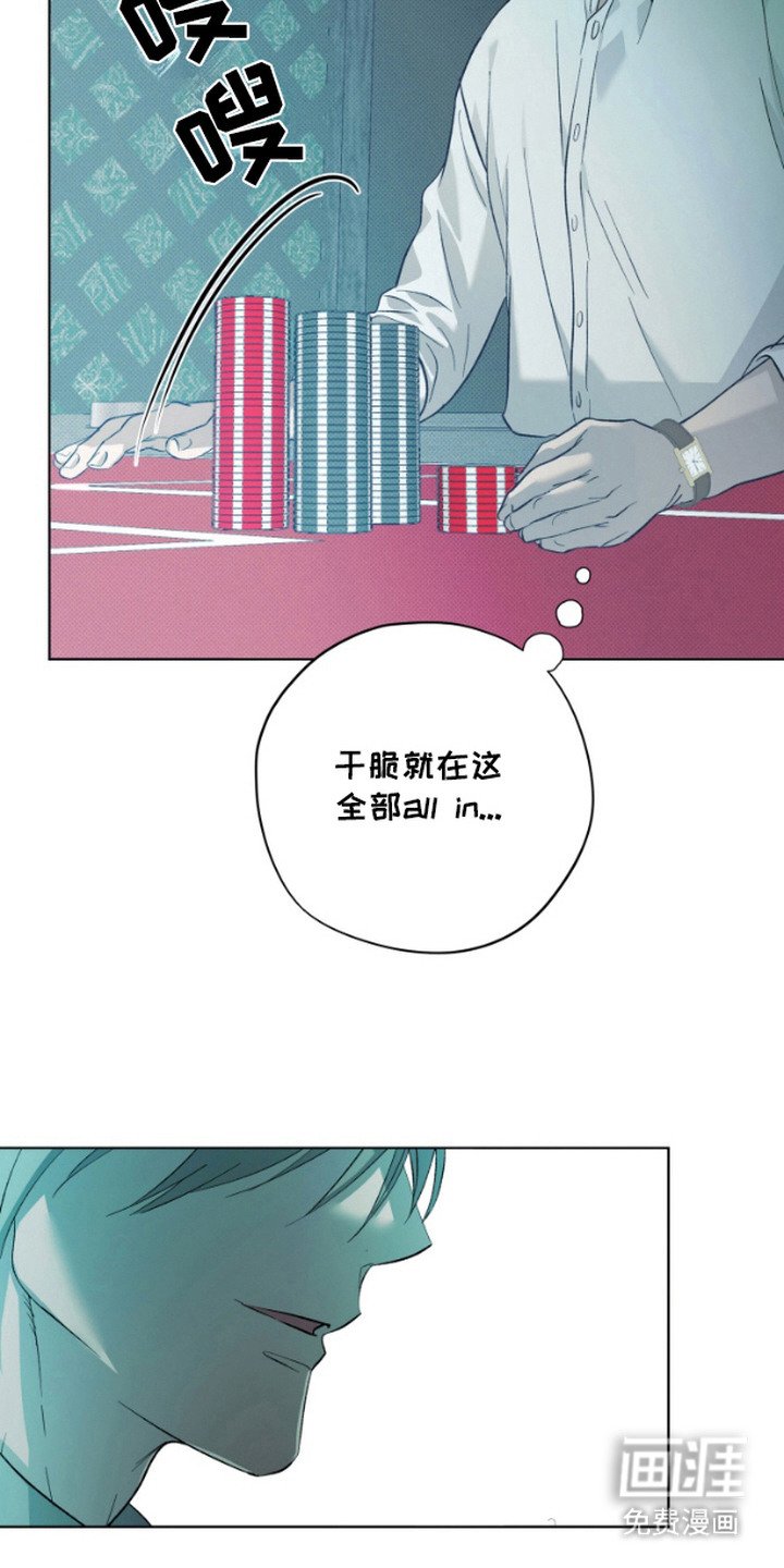 第10章：不对劲