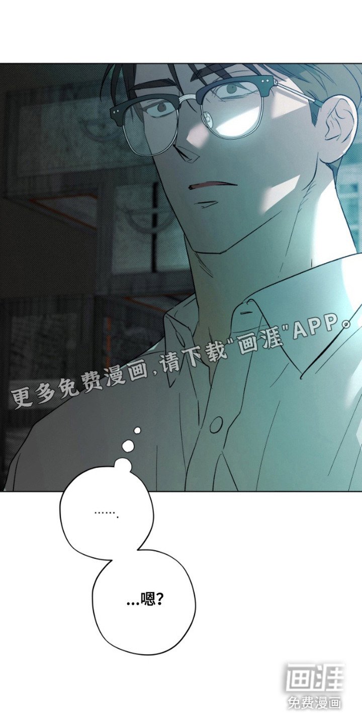 第10章：不对劲