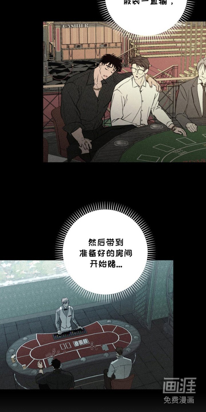 第10章：不对劲