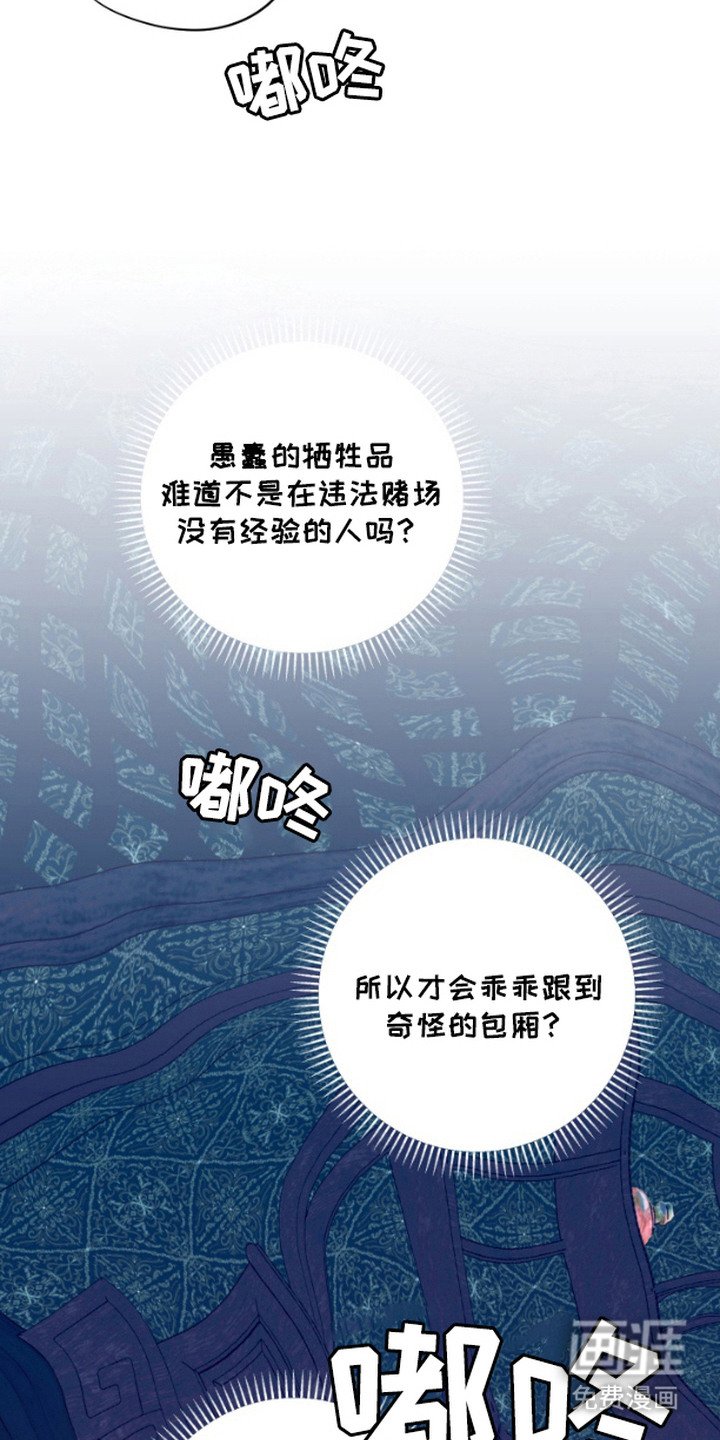 第10章：不对劲