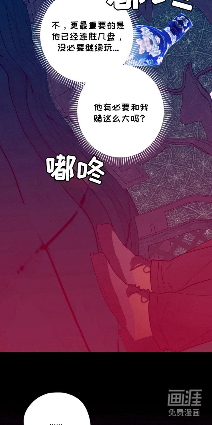 第10章：不对劲