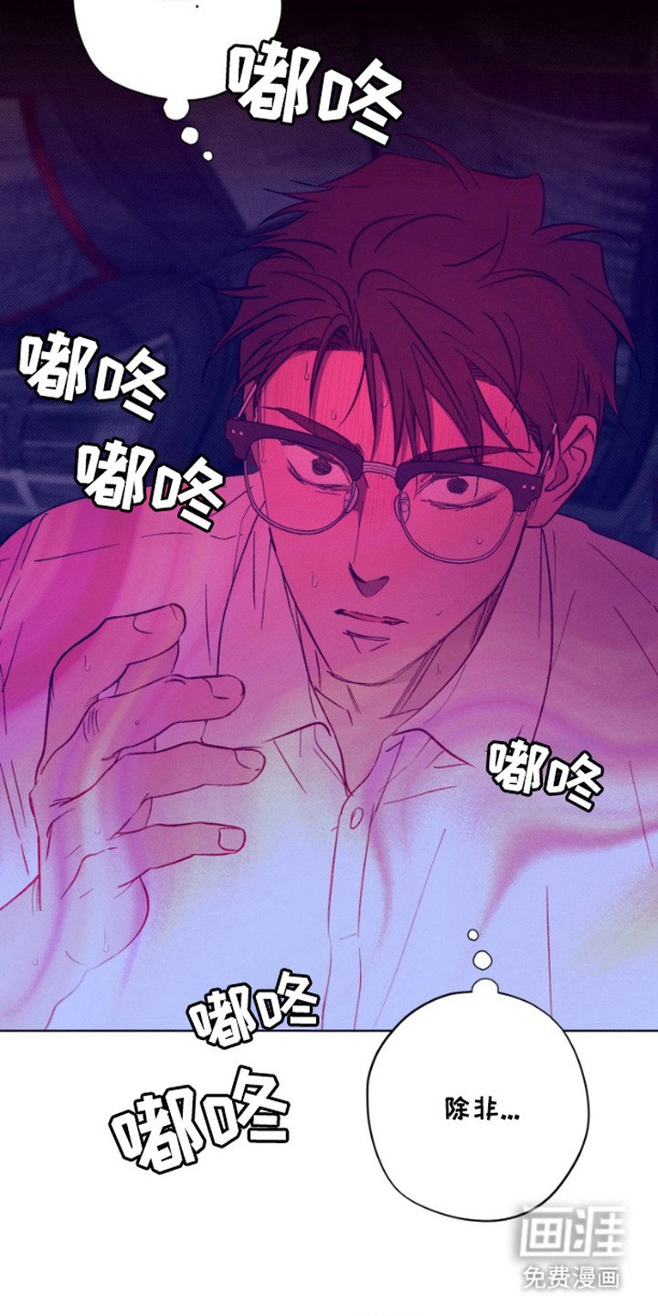 第10章：不对劲