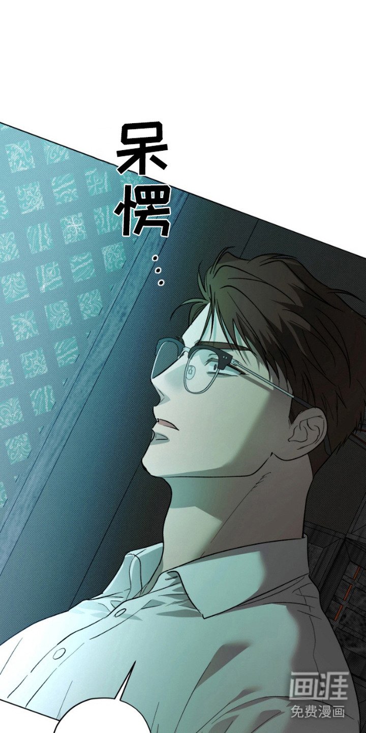 第11章：狼狈为奸