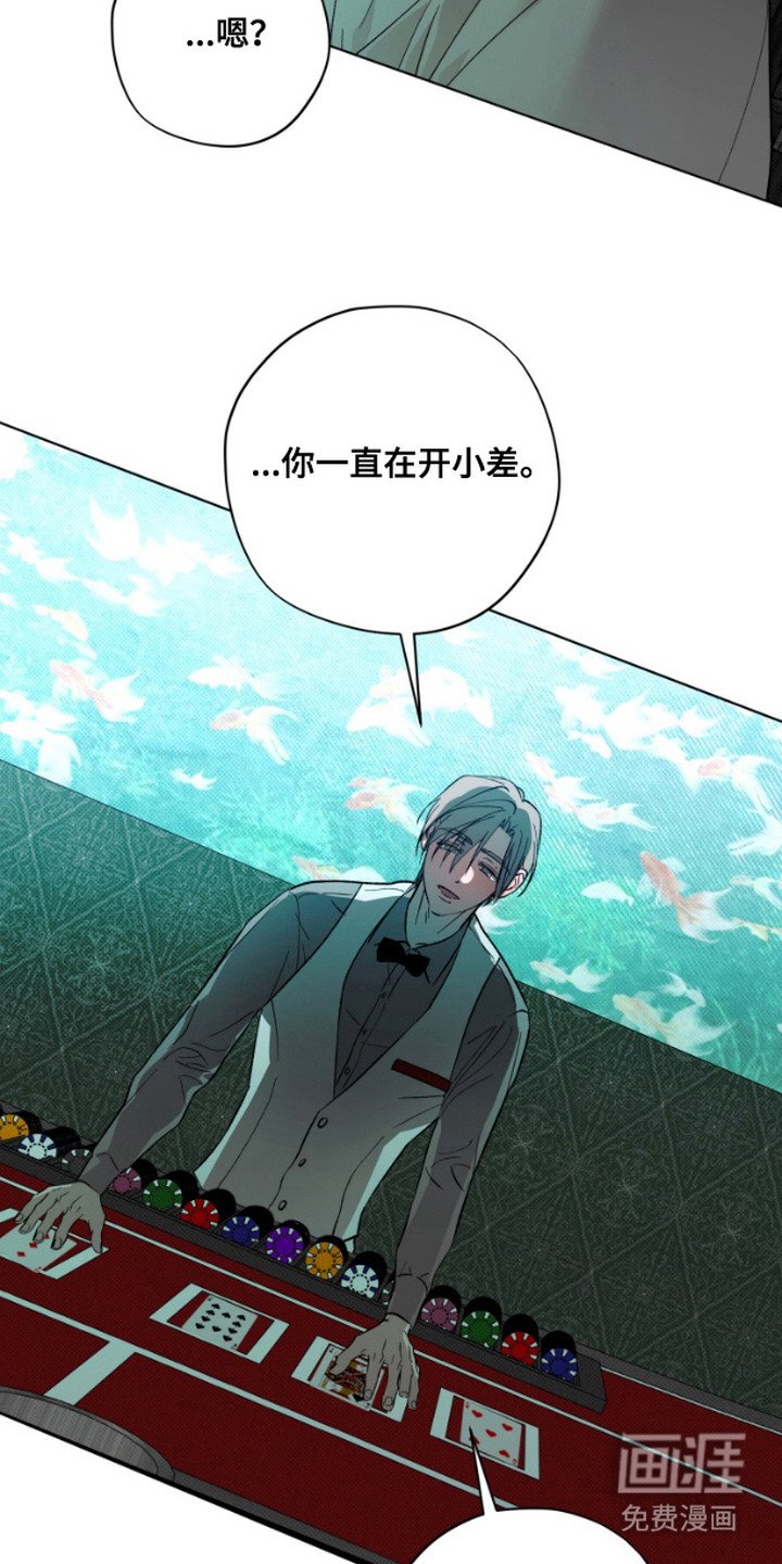 第11章：狼狈为奸