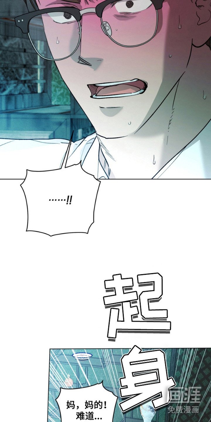 第11章：狼狈为奸