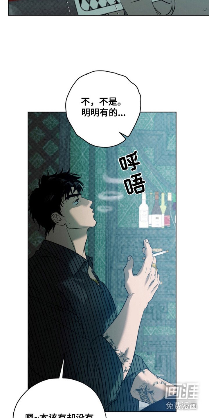 第11章：狼狈为奸