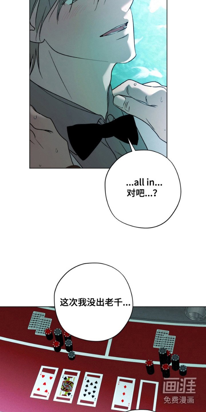 第11章：狼狈为奸