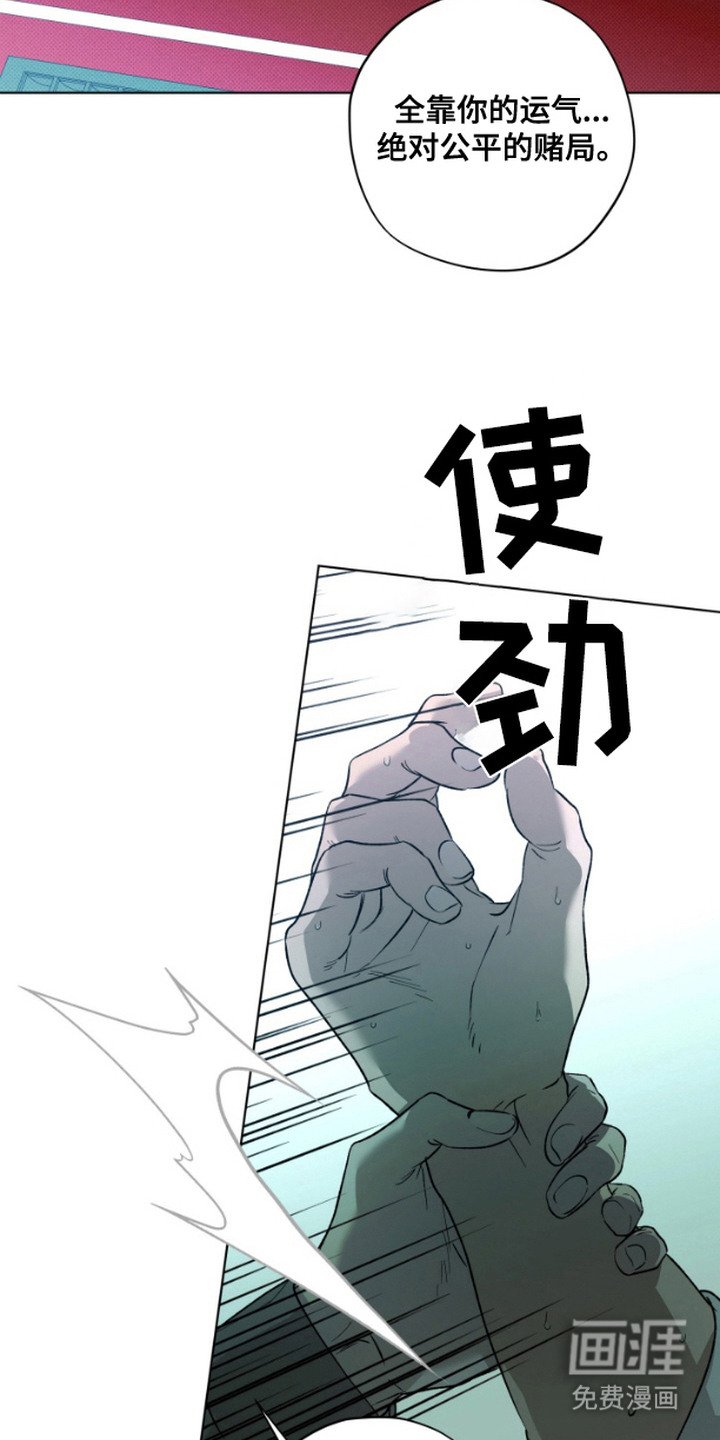 第11章：狼狈为奸