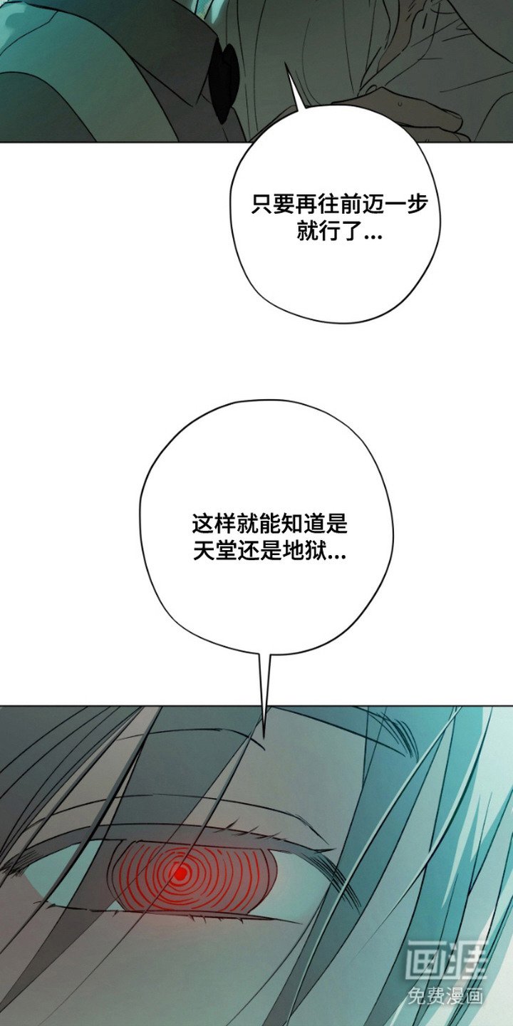 第11章：狼狈为奸