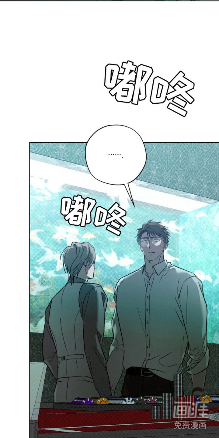 第11章：狼狈为奸