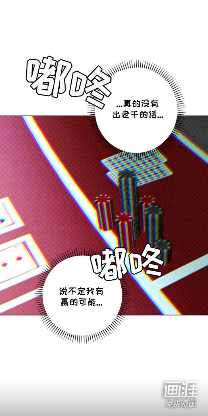 第12章：游戏结束（完结）