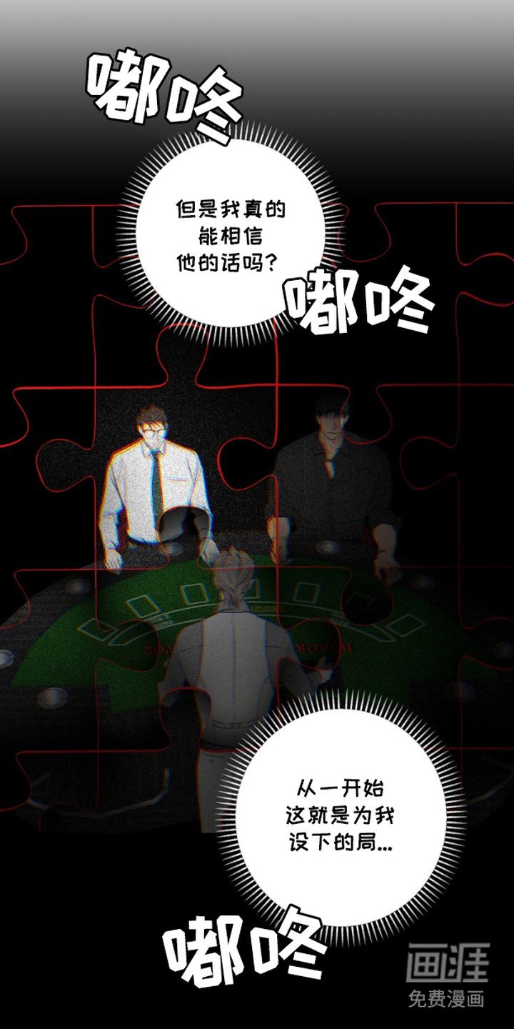 第12章：游戏结束（完结）