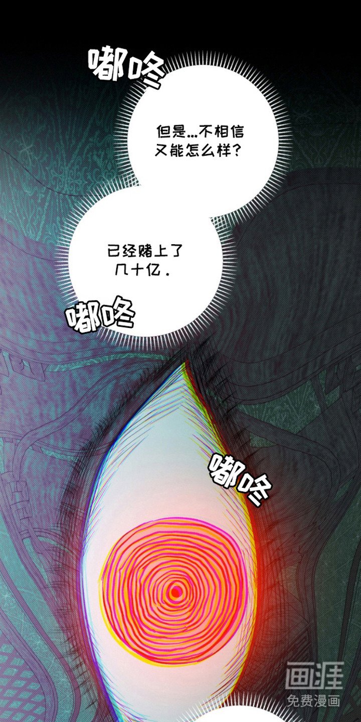 第12章：游戏结束（完结）