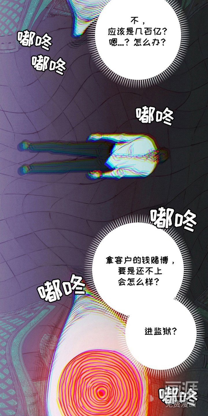 第12章：游戏结束（完结）