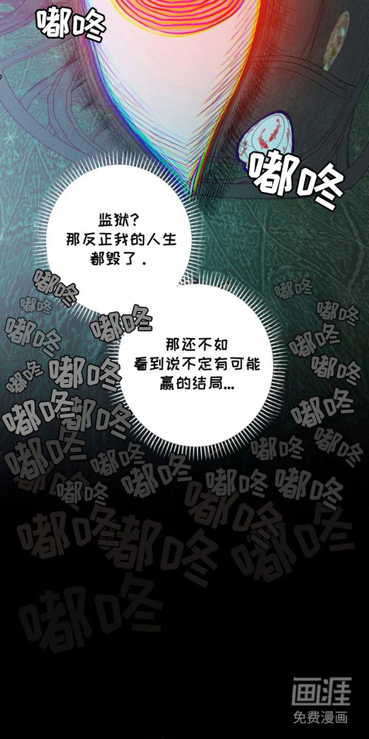 第12章：游戏结束（完结）