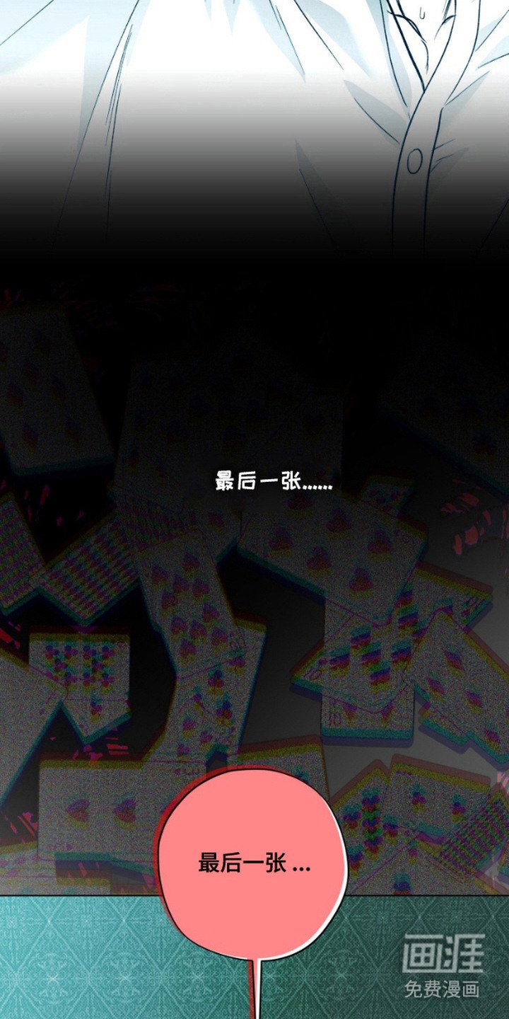 第12章：游戏结束（完结）