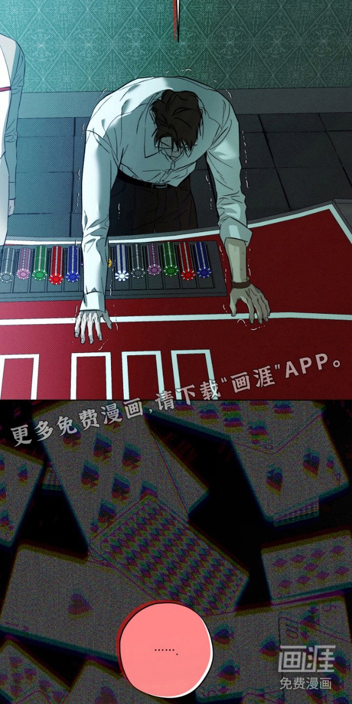 第12章：游戏结束（完结）