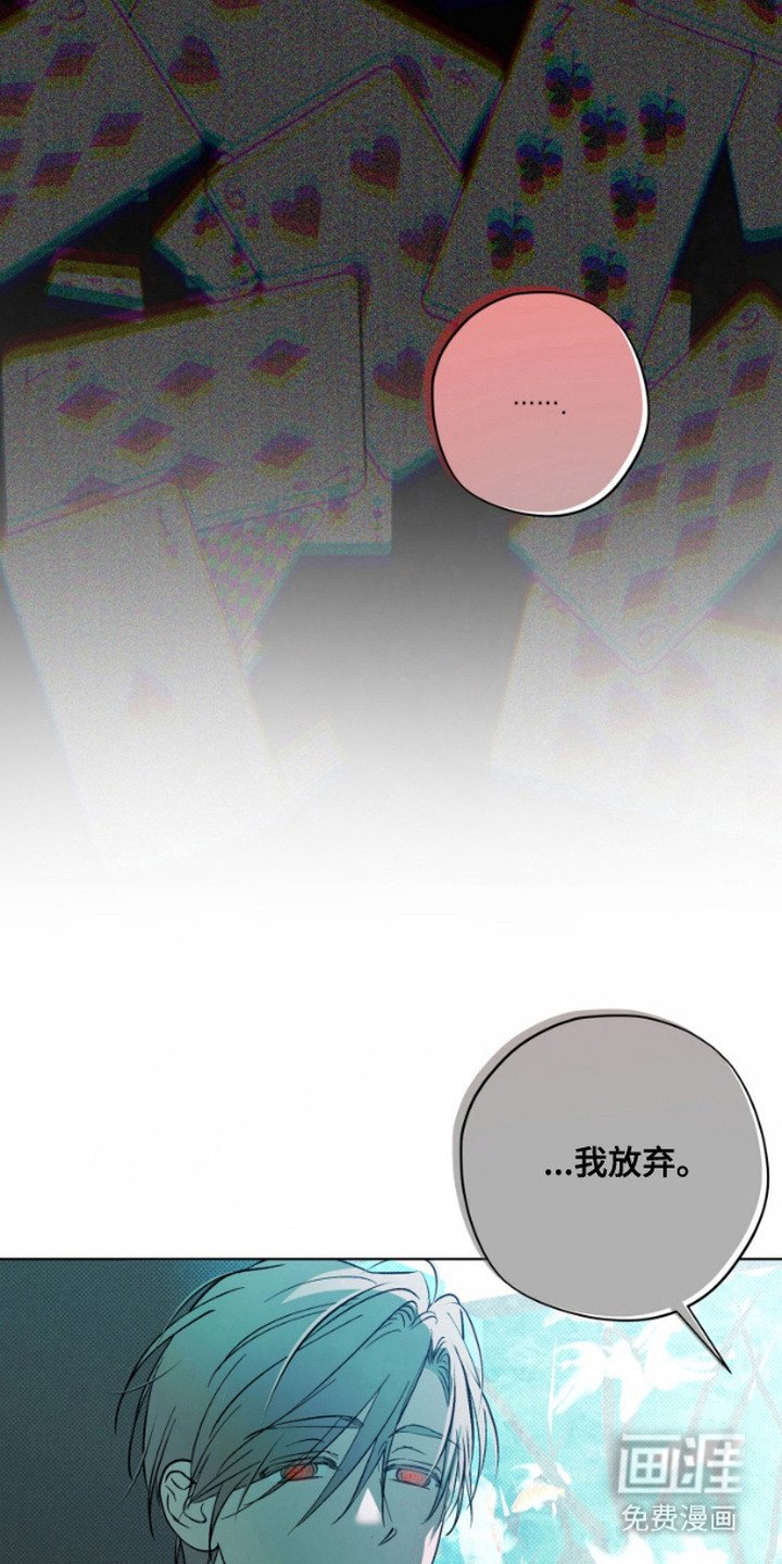 第12章：游戏结束（完结）
