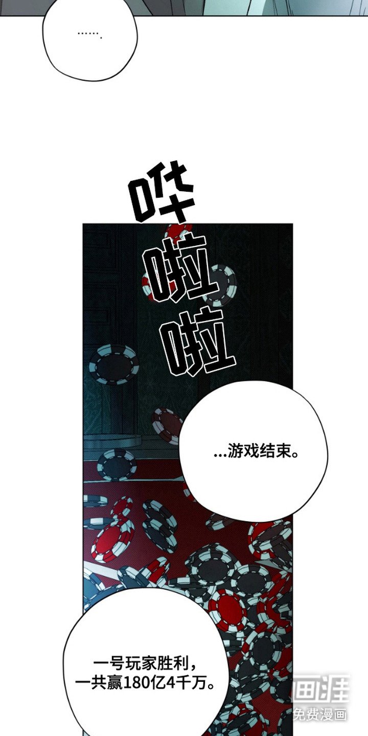 第12章：游戏结束（完结）