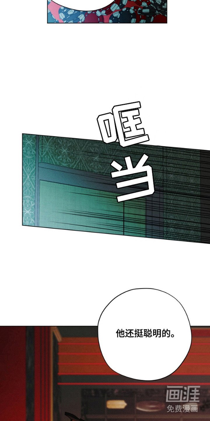 第12章：游戏结束（完结）