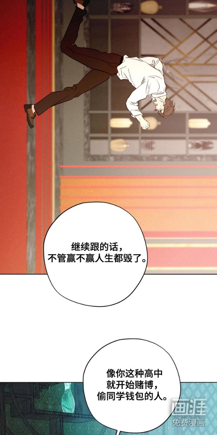 第12章：游戏结束（完结）
