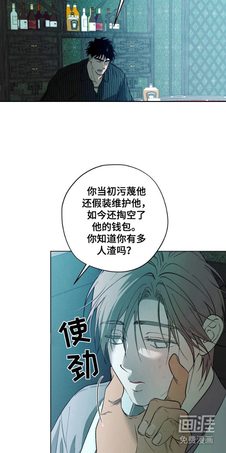 第12章：游戏结束（完结）