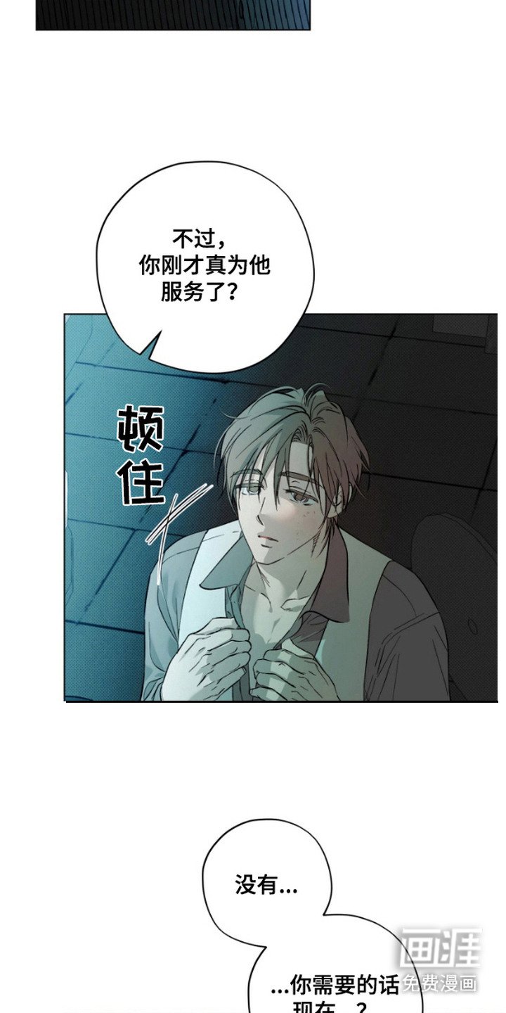 第12章：游戏结束（完结）
