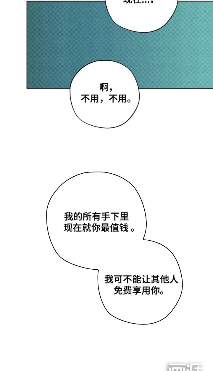 第12章：游戏结束（完结）