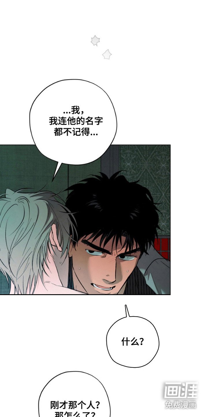 第12章：游戏结束（完结）