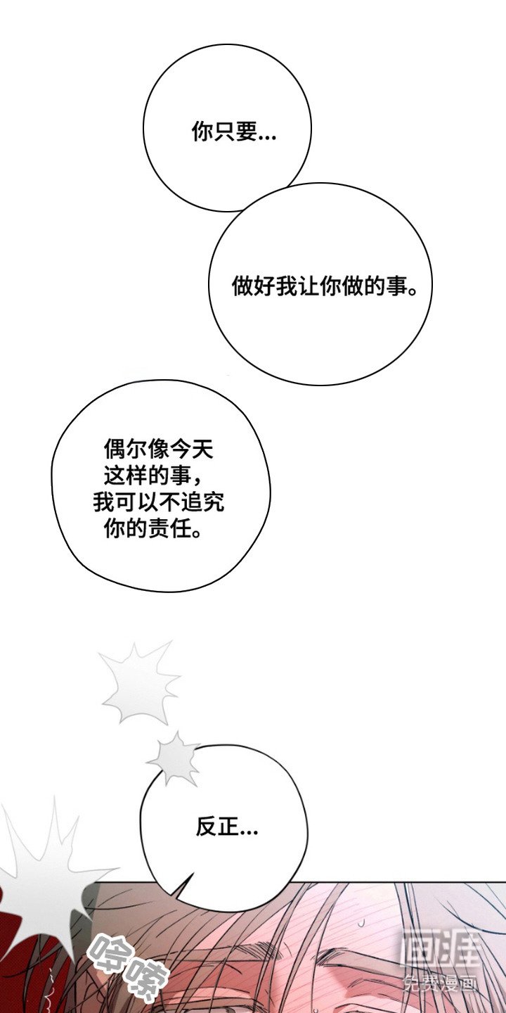 第12章：游戏结束（完结）