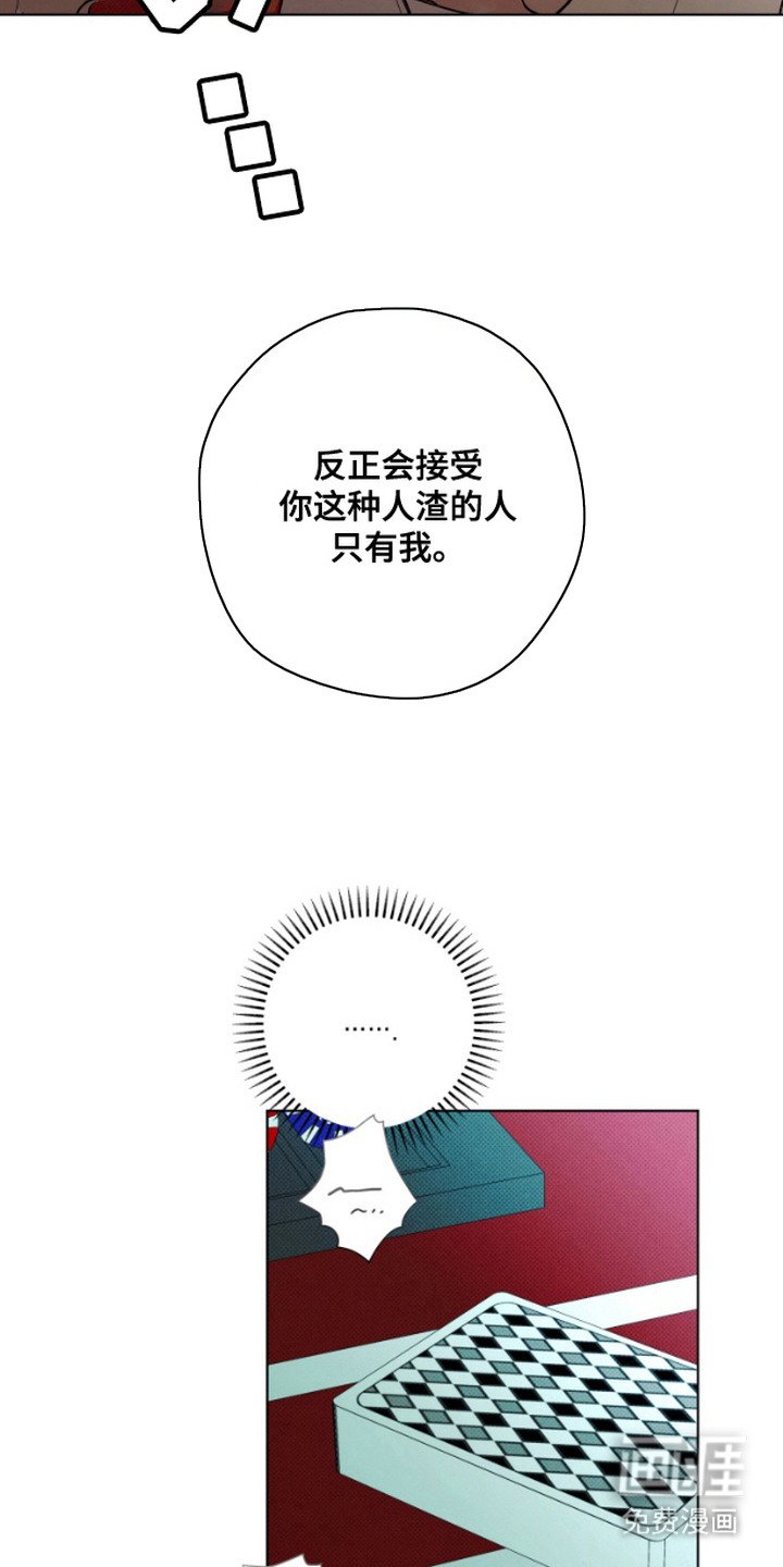 第12章：游戏结束（完结）