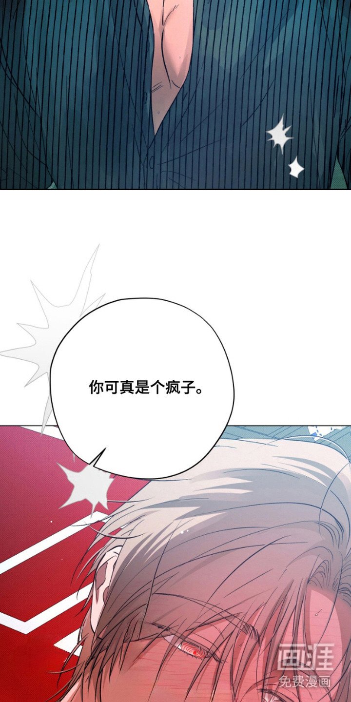 第12章：游戏结束（完结）