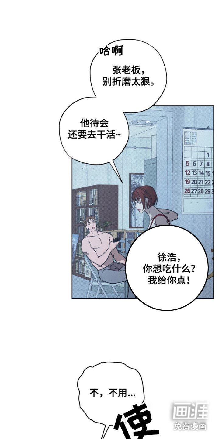 第2章：赌徒