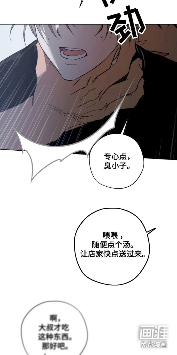 第2章：赌徒