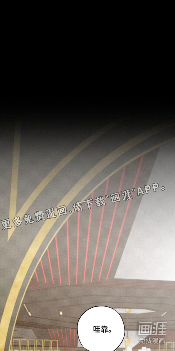 第2章：赌徒