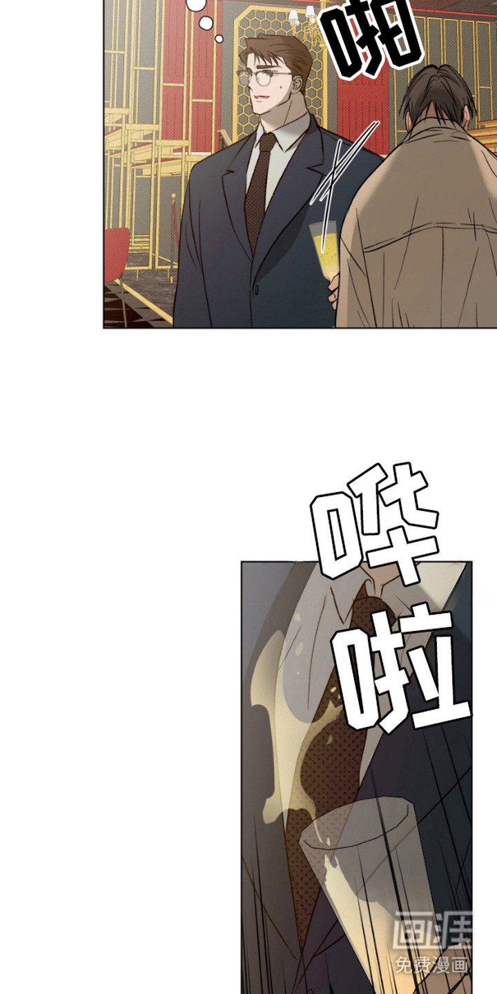 第2章：赌徒