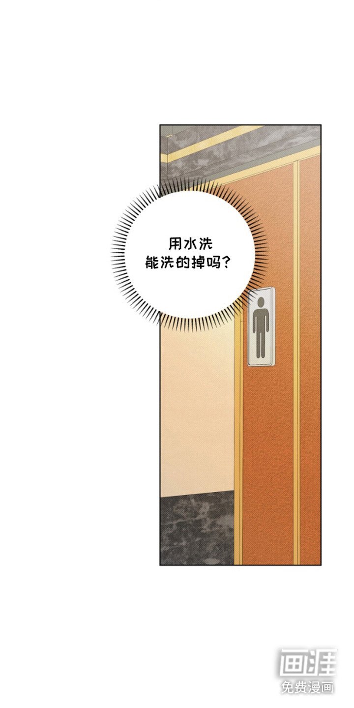 第2章：赌徒