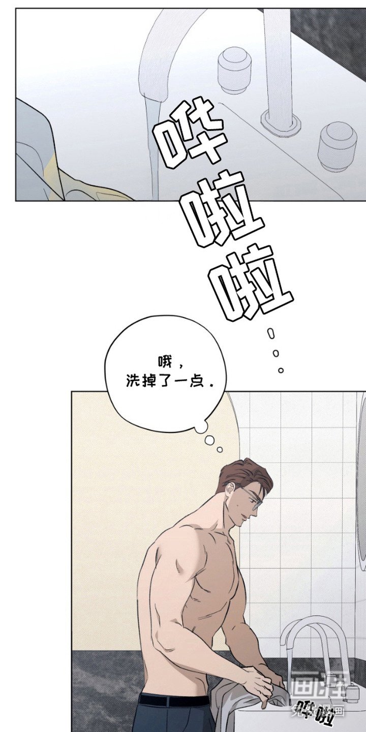 第2章：赌徒