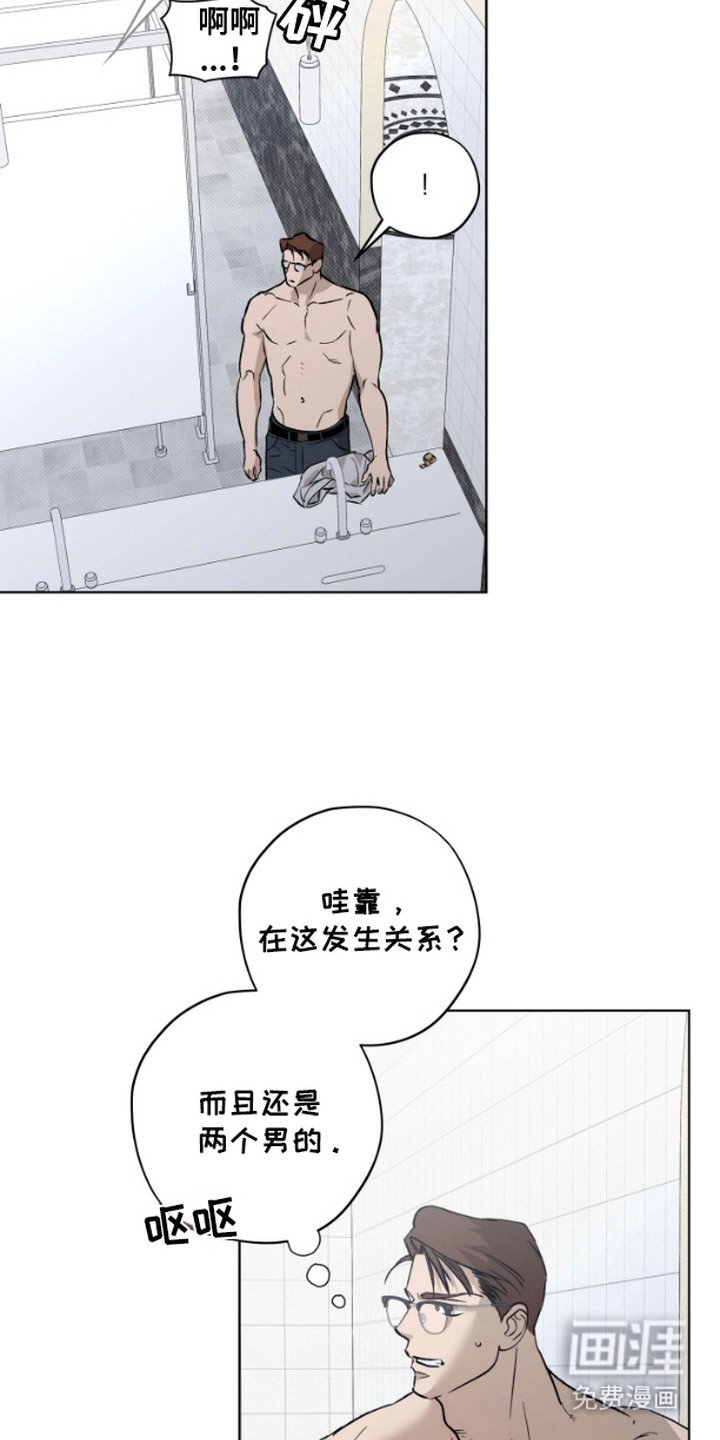 第2章：赌徒