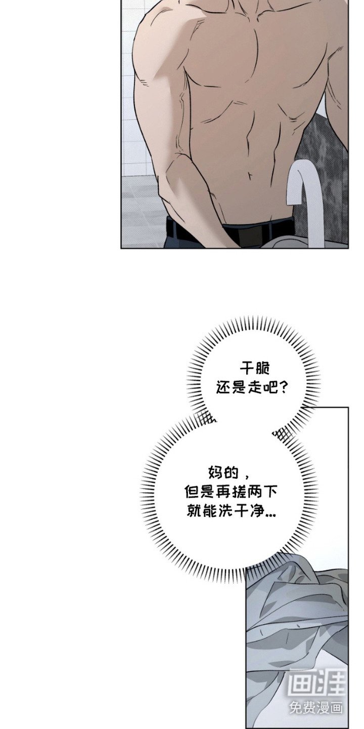 第2章：赌徒