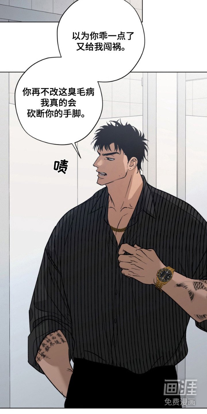 第3章：偶遇