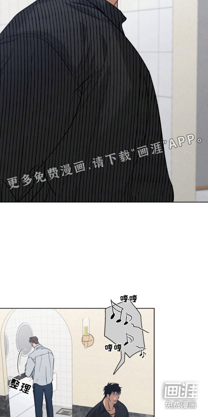第3章：偶遇