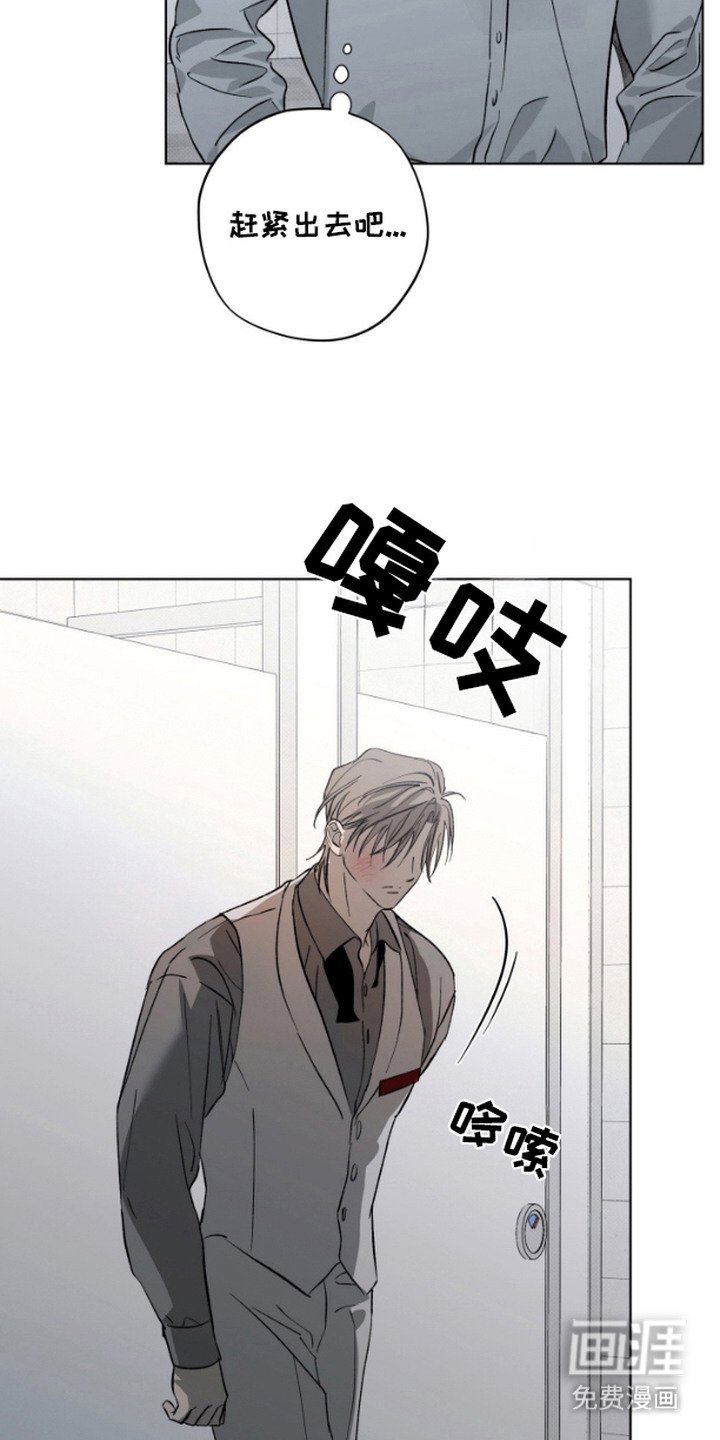 第3章：偶遇