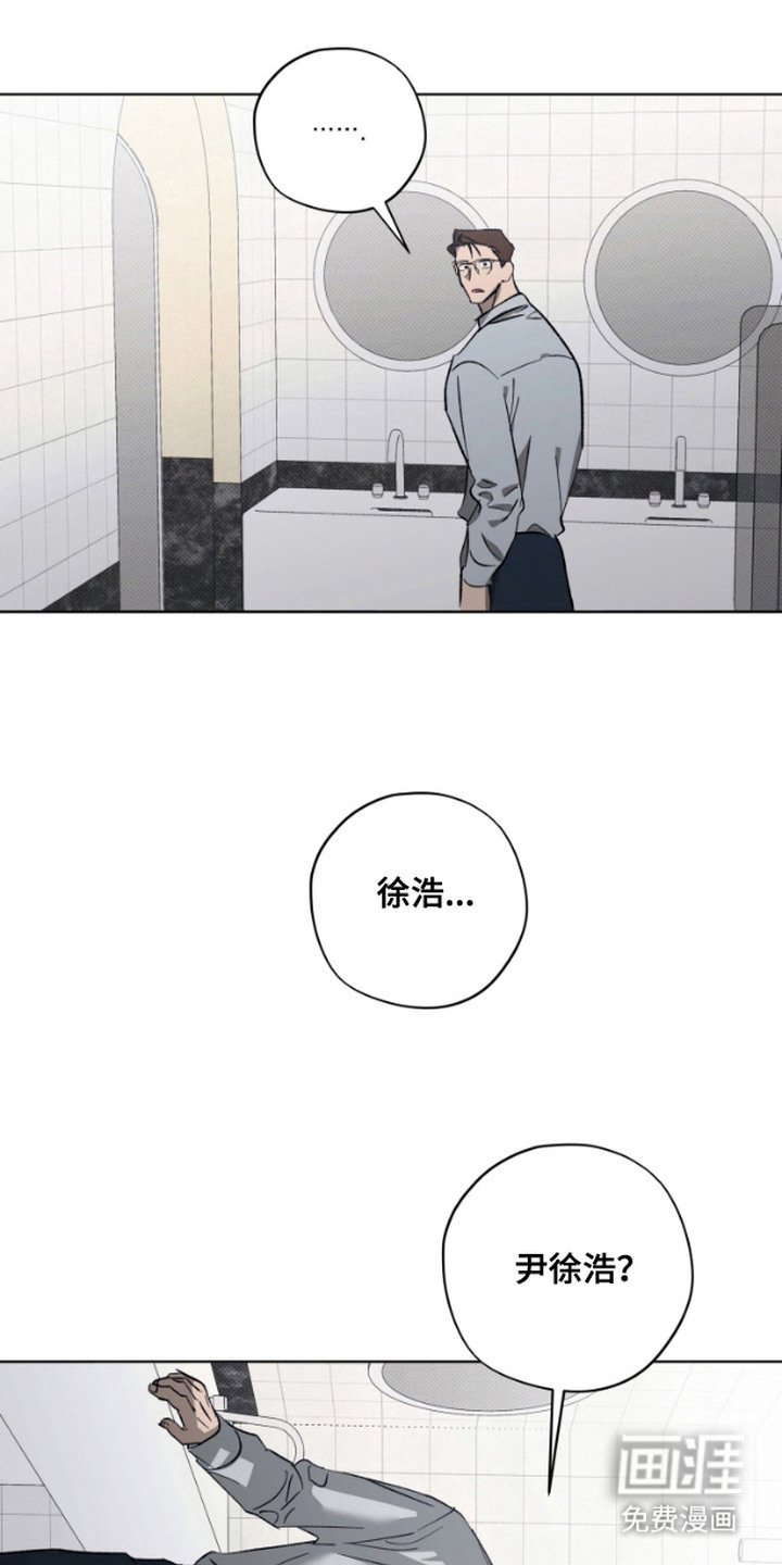 第3章：偶遇