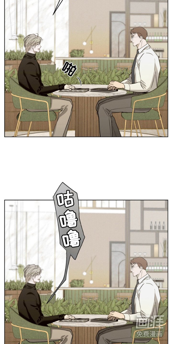 第3章：偶遇