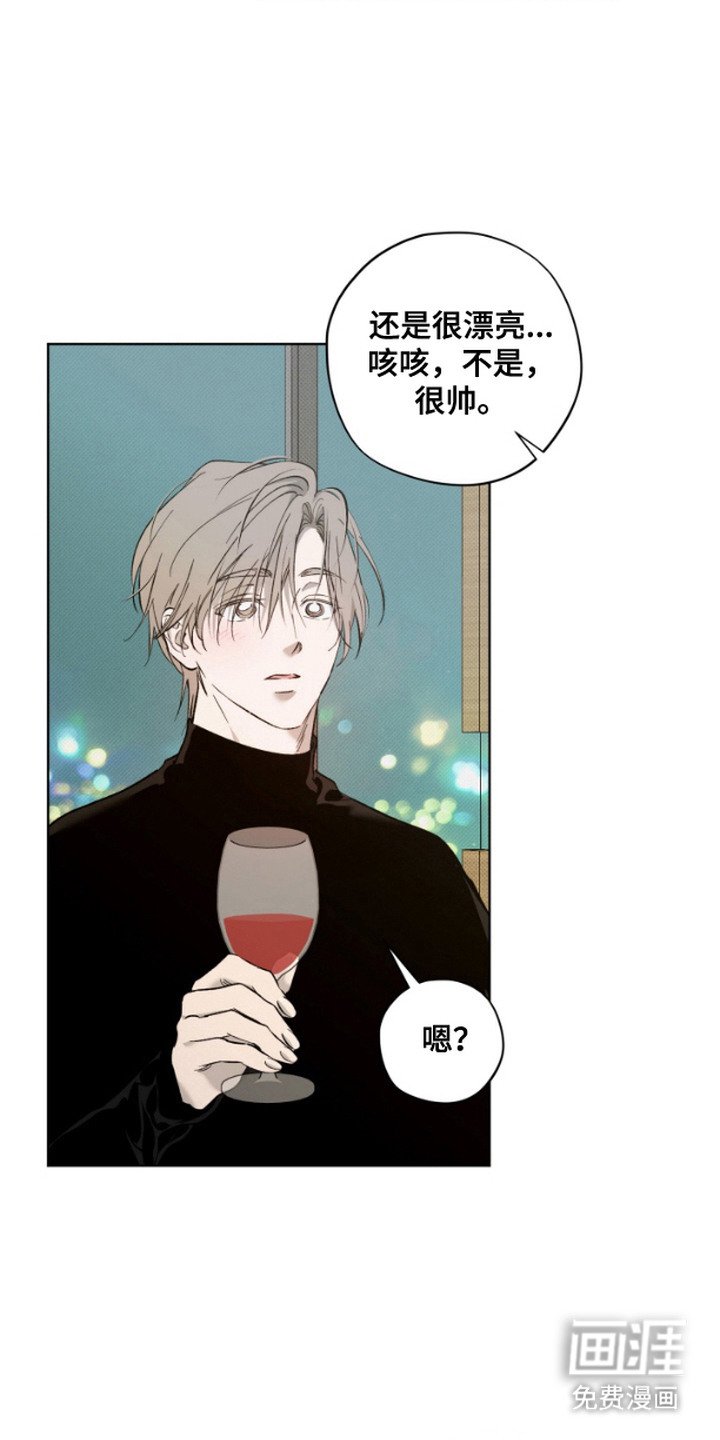 第3章：偶遇