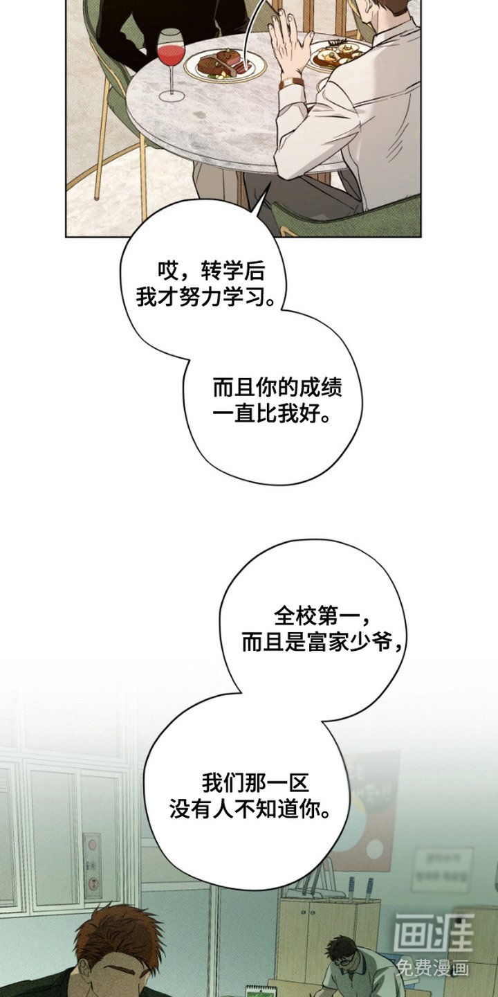 第4章：同情心